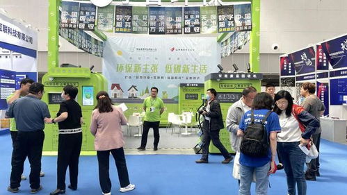 2023中國國際智慧物業天津博覽會，小智環保亮相冷藏倉儲引關注