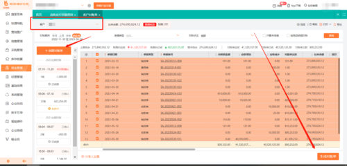 物流管理成本中的關(guān)鍵一環(huán) 如何深入理解冷藏倉儲的成本構(gòu)成與控制策略